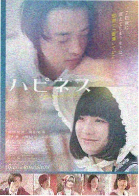 迷雾森林 电影影视奇幻冒险